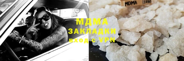 молекула духа Верхнеуральск